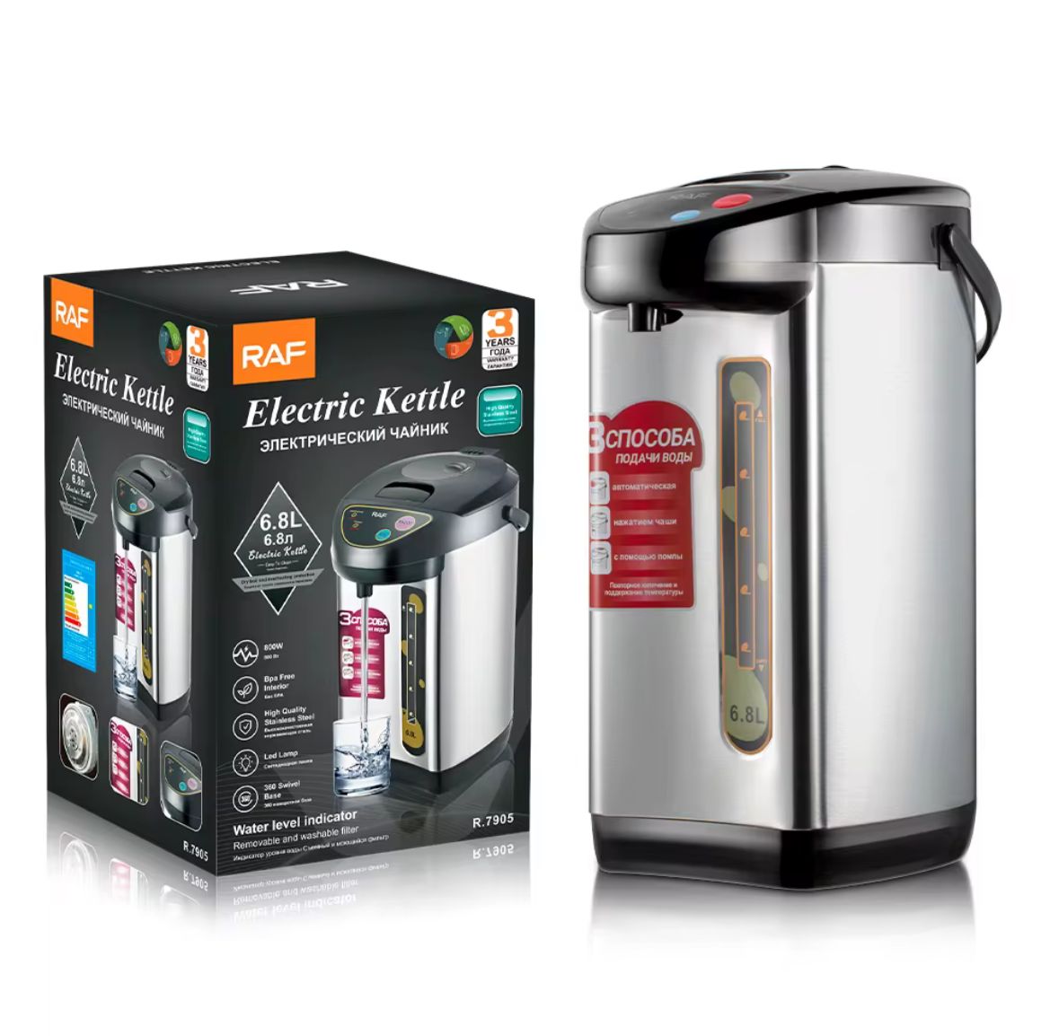 Distributeur Chauffant d’Eau Électrique – 6,8 Litres